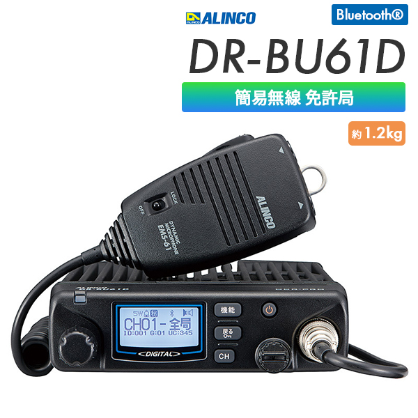 DR-BU61D