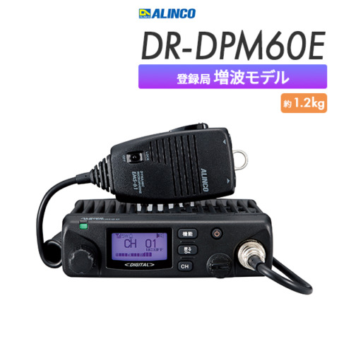 DR-DPM60E