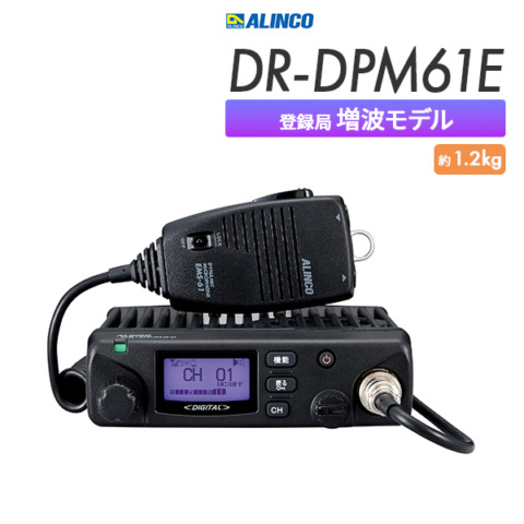 DR-DPM61E