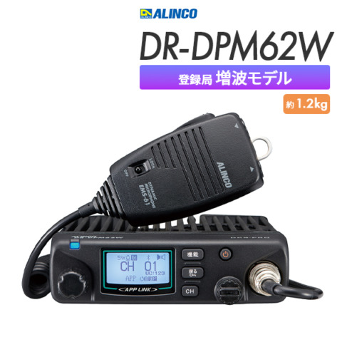 DR-DPM62W