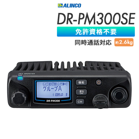 DR-PM300SE