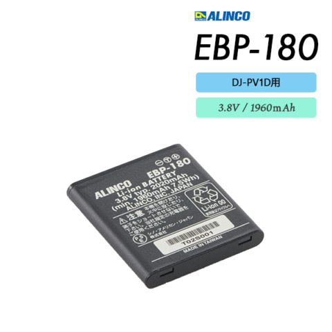 EBP-180