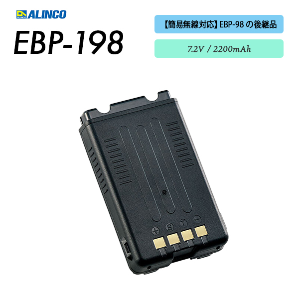 EBP-198