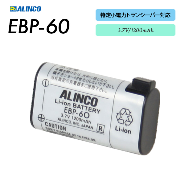 EBP-60
