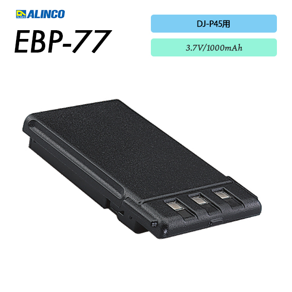 EBP-77