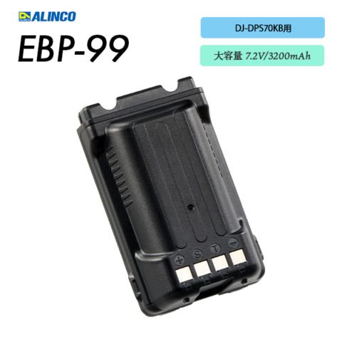 EBP-99