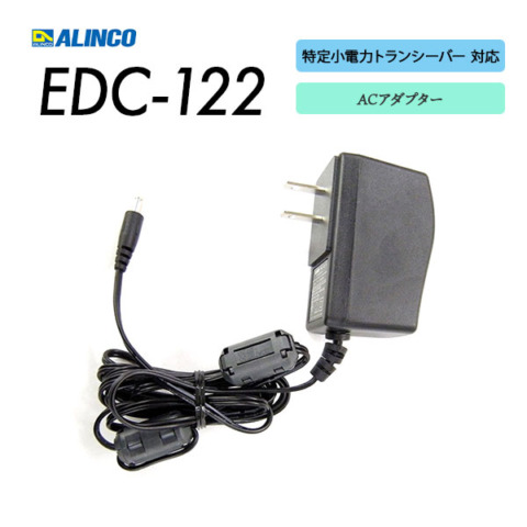 EDC-122