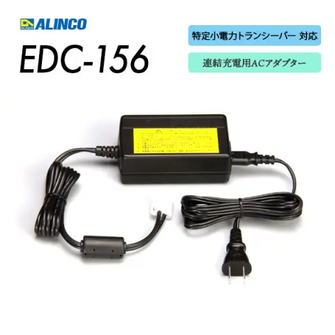 DJ-R100D | 業務用無線機・トランシーバーのことならe-無線