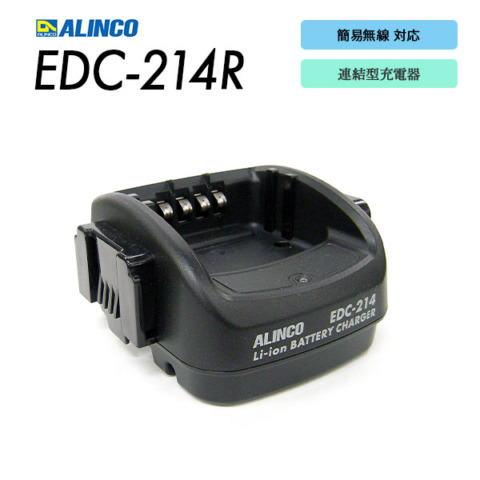 EDC-214R