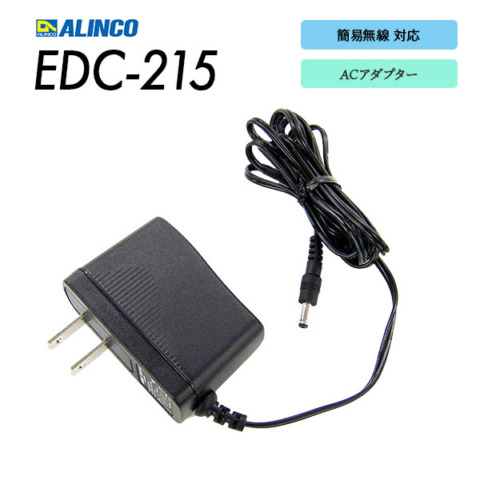 EDC-215