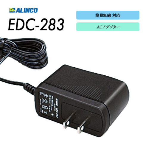 EDC-283