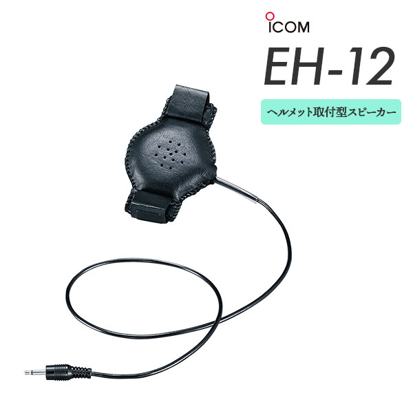 EH-12