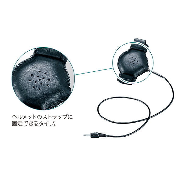 スピーカー EH-12