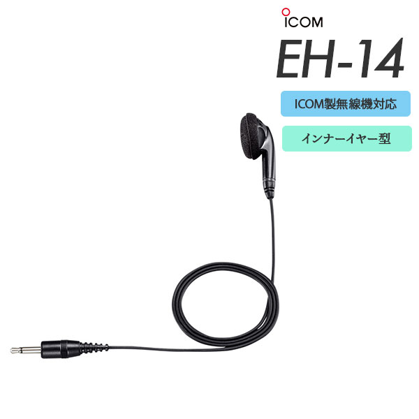 EH-14