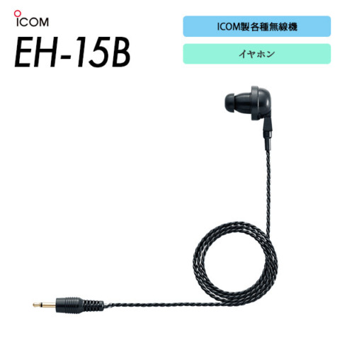 EH-15B