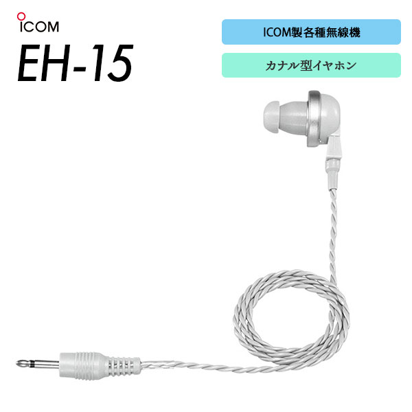 EH-15