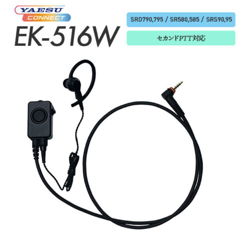EK-516W