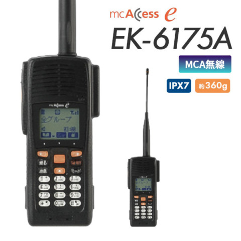 EK-6175A