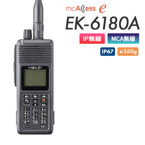 EK-6180A