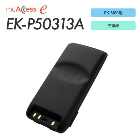 EK-P50313A