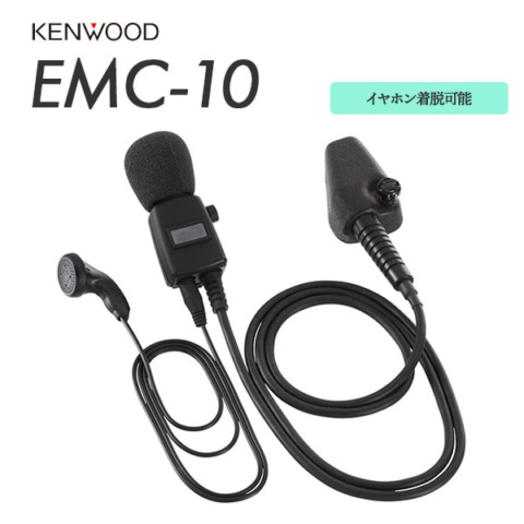 EMC-10