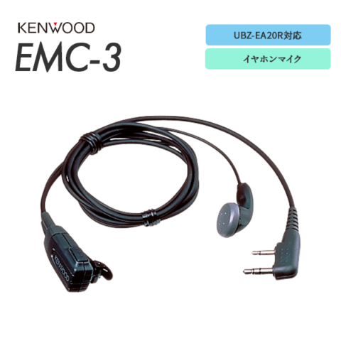 EMC-3