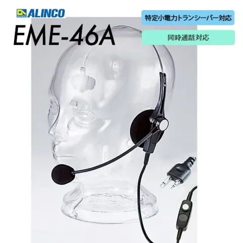 DJ-R100D | 業務用無線機・トランシーバーのことならe-無線