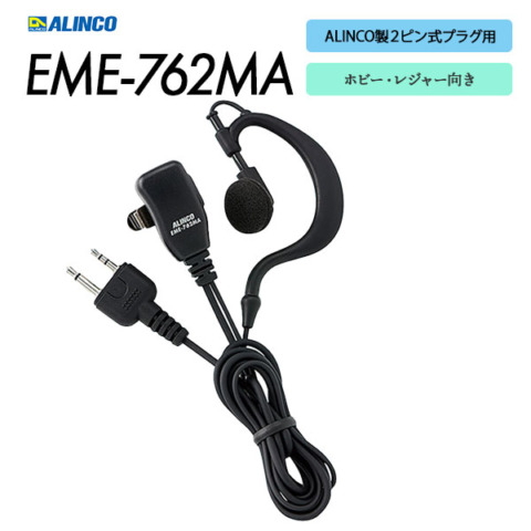 EME-762MA