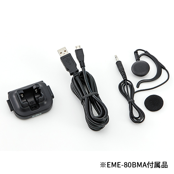 EME-80BMA　付属品