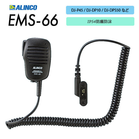 EMS-66