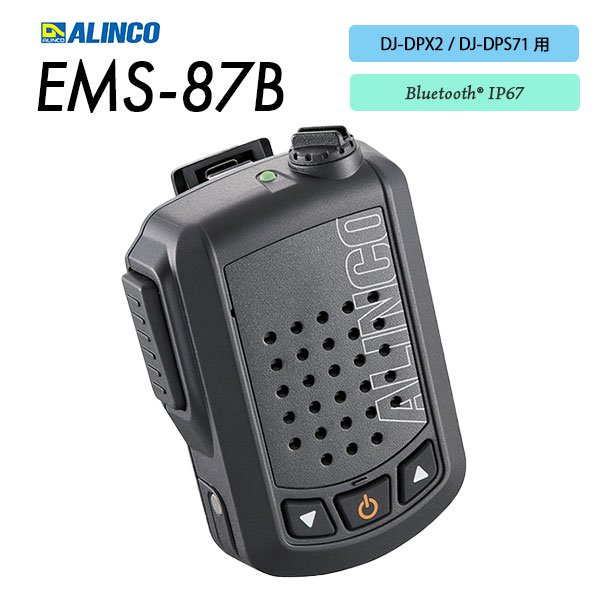 EMS-87B
