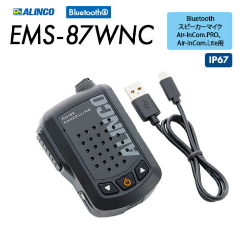 EMS-87WNC