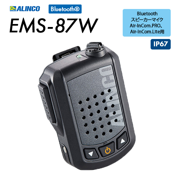 EMS-87W