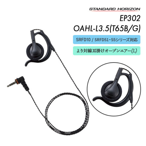 EP302 OAHL-L3.5(T65B/G)