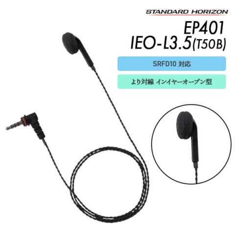 EP401 IEO-L3.5(T50B)
