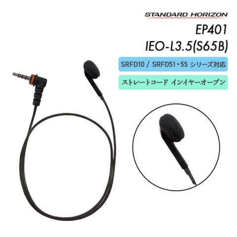 EP401 IEO-L3.5(S65B)