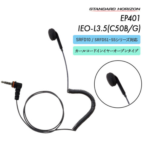 EP401 IEO-L3.5(C50B/G)