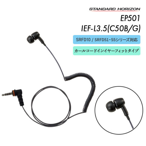 EP501 IEF-L3.5(C50B/G)