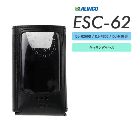 DJ-R100D | 業務用無線機・トランシーバーのことならe-無線