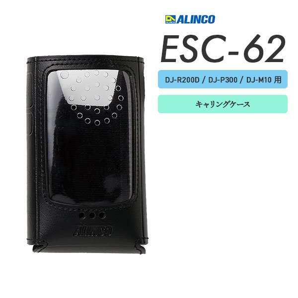 ESC-62
