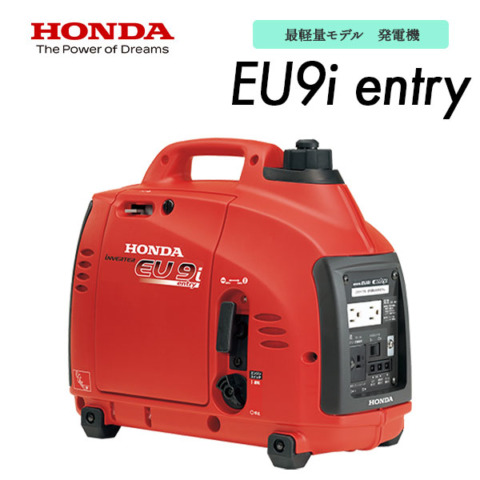 EU9i entry