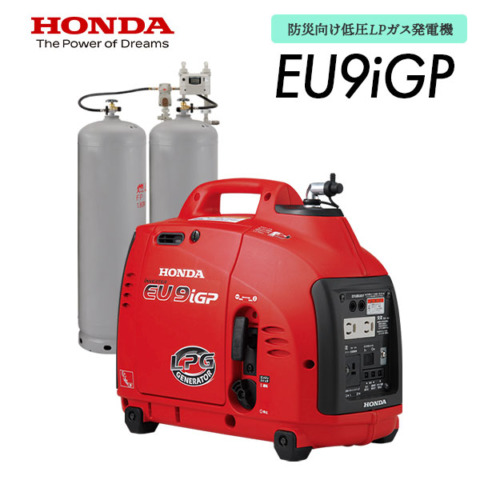 EU9iGP