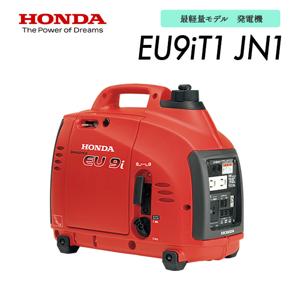 EU9iT1 JN1