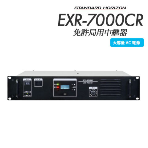 EXR-7000CR