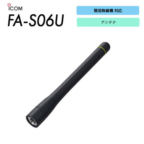 FA-S06U