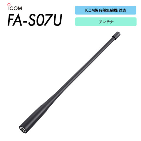 FA-S07U