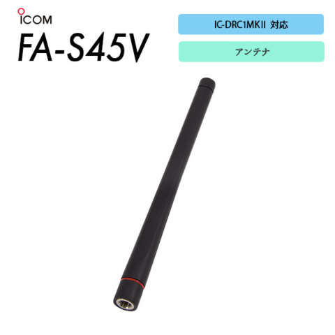 FA-S45V