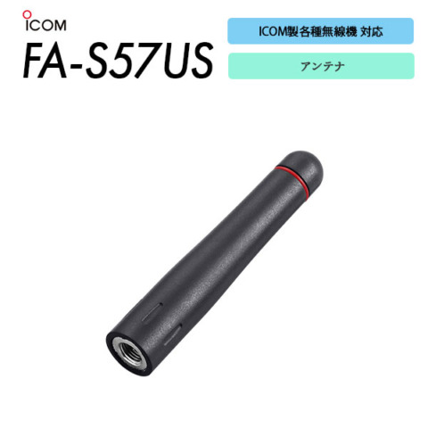 FA-S57US