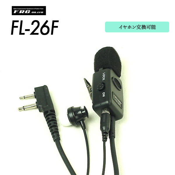 FB-26F