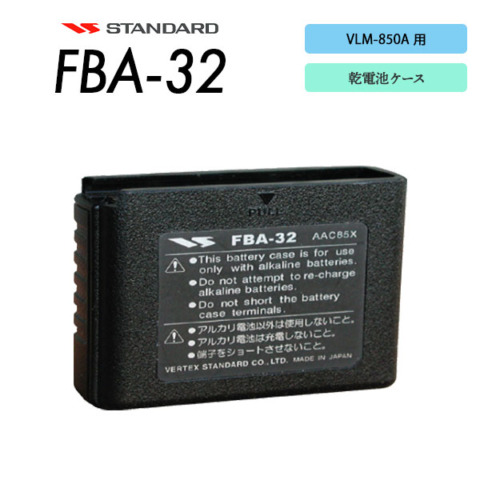 FBA-32